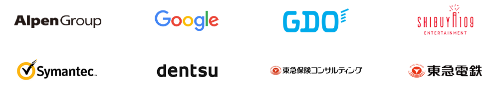主要な取引企業様
