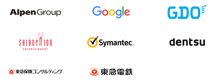 主要な取引企業様